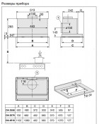 Вытяжка Miele DA2518 сталь